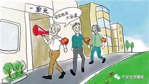 邻里互助调解纠纷还有.