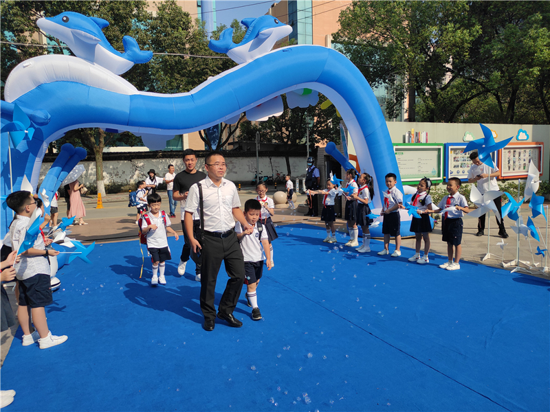 开学礼温州建设小学瓯江校区小水滴乘风破浪逐梦启航