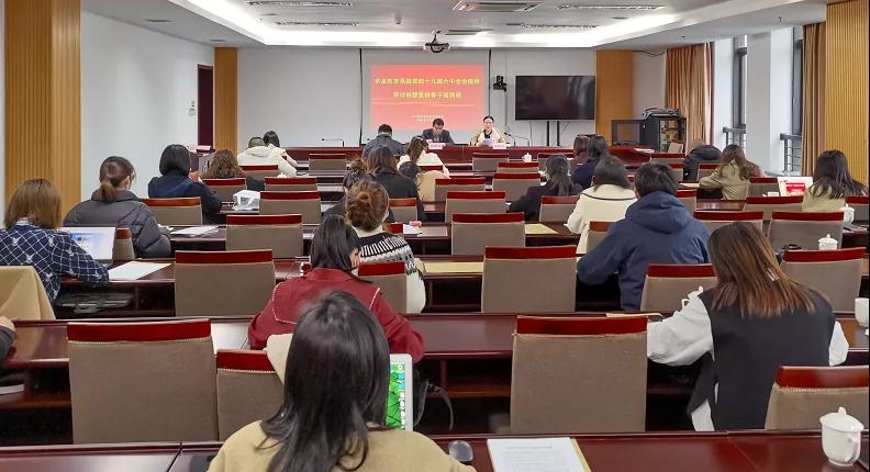 温州市直属教育系统党的十九届六中全会精神研讨班开班