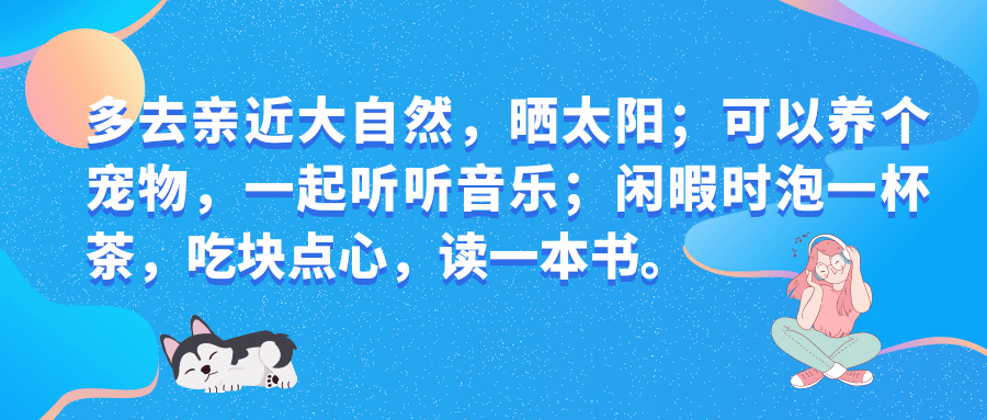 ✅体育直播🏆世界杯直播🏀NBA直播⚽孩子经常“困”在情绪里？试试这几招