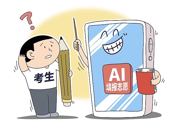 AI־ԸһĽ㡰䡱ȡרҵôѡ