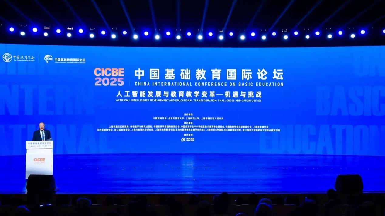 聚焦人工智能技術助力教與學的變革