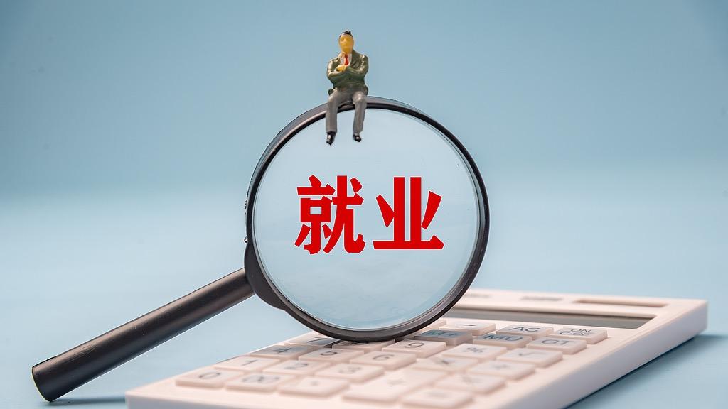 ǰ11��ȫ������������ҵ1210����