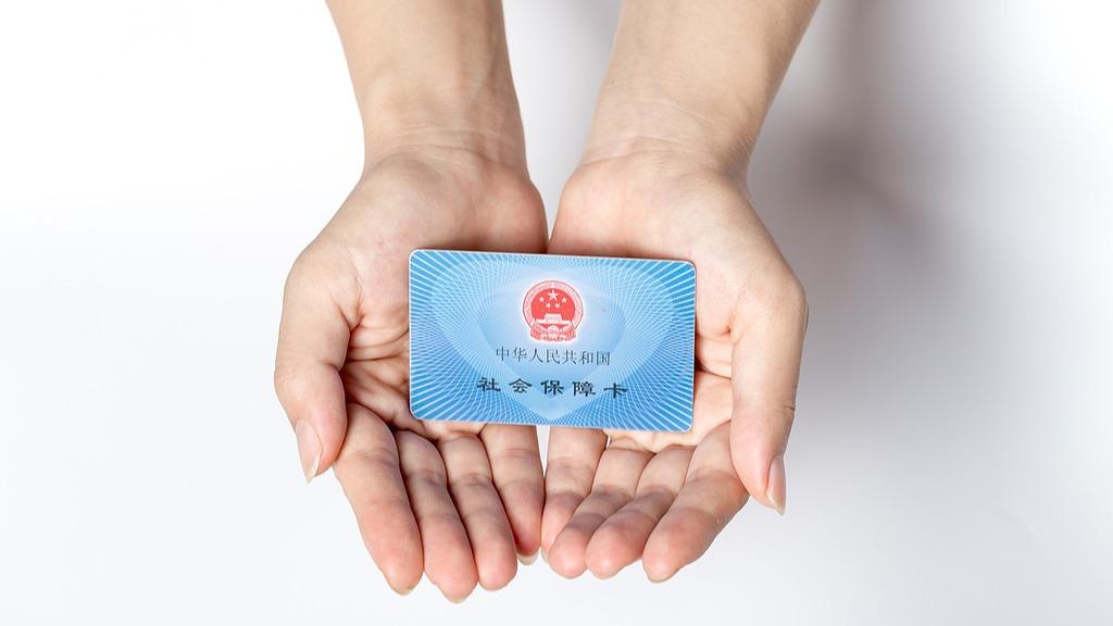 δ�����˿��������籣���𣿰����踶����һ���˽��