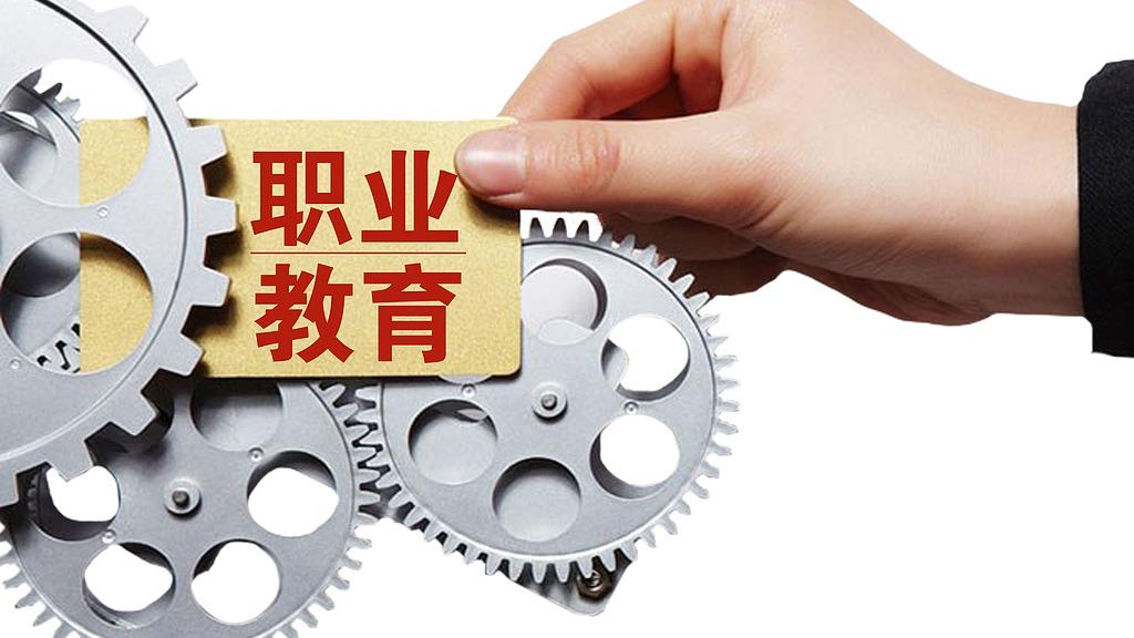 һ��ְҵ���Ƹ�Уƾɶ�����������š�ѧԺ