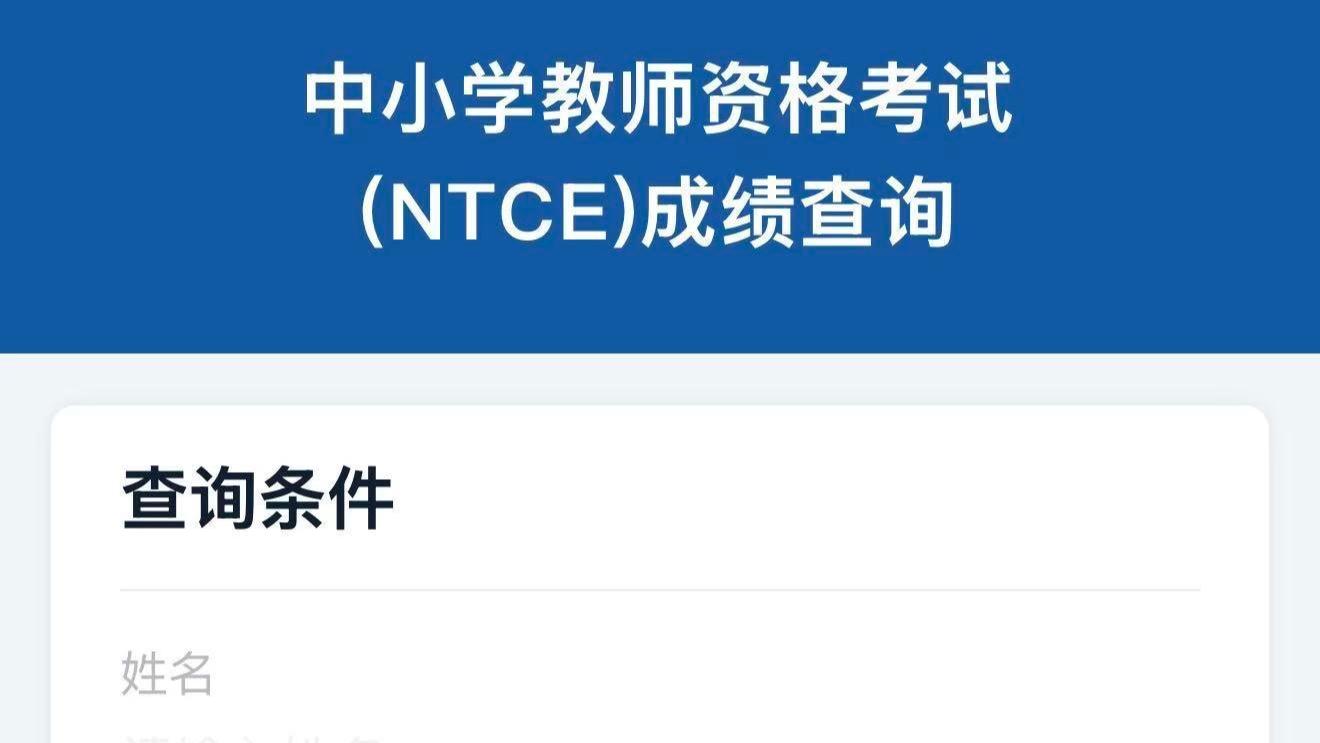 ��Сѧ�������Գɼ����칫�������ڡ�