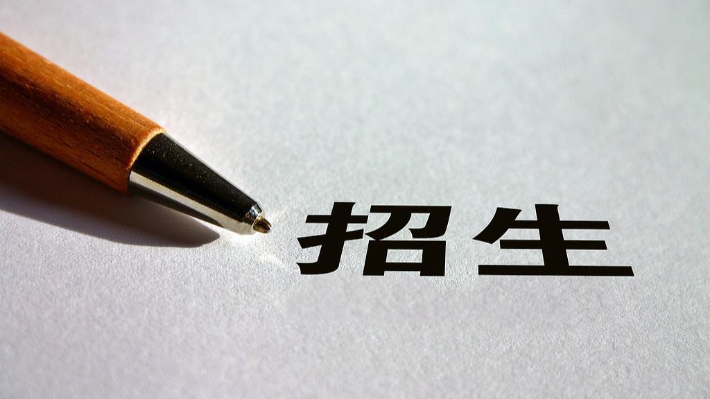 ��������������2026����ͨ��У��������