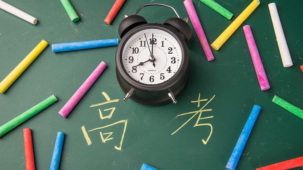 2026��߿�ʱ�䶨�ˣ�ȫ��ͳ������6��7�ա�8�վ���