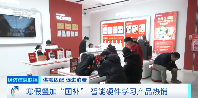 ���ٵ��ӡ������� ����ѧϰ��Ʒӭ���۸߷�