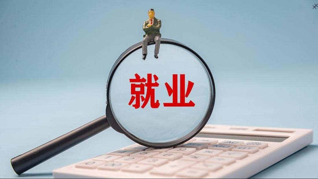 2026�괺���ж��߾�ҵԮ������ѷ�����λ1300�����