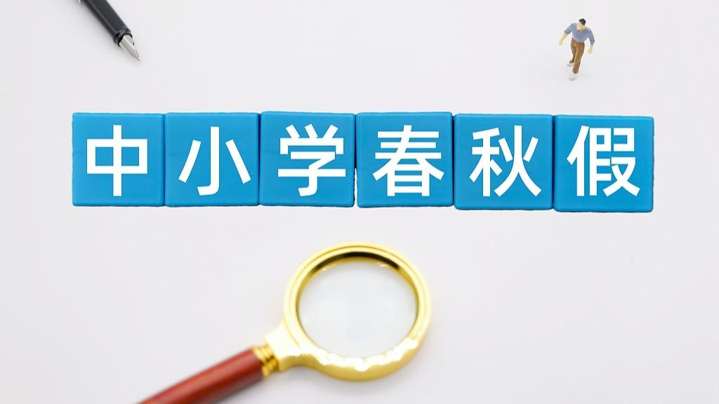 ���췢������ٰ��ţ�ÿѧ������ÿ��2-3�죬�Ͻ���У������