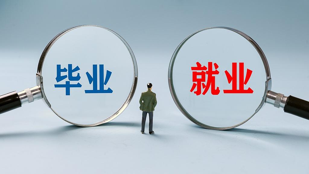 2026���ȫ�����ٳ�ǧУ����پ�ҵ���ж�����