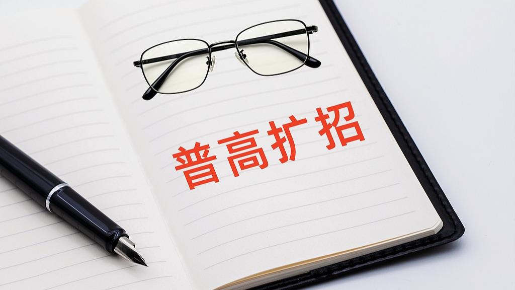 ����ƽ��п��ĸ�ոߡ�Ը����������������