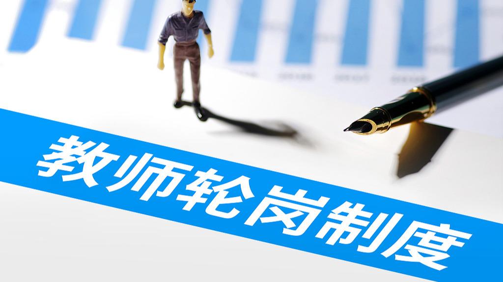 ����44����ʦ�ɲ��������ָ���ѵ